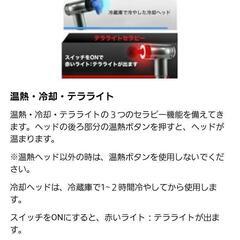 筋膜リリースガン 電動ポータブルマシン ハンディガンの画像