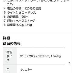 筋膜リリースガン 電動ポータブルマシン ハンディガンの画像