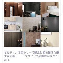 新品　カット売り　30m 木目両面シート　ノリ付き　オルティノ　Altyno VW-2006c の画像
