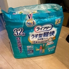 子供用品 ベビー用品 おむつ、トイレ用品