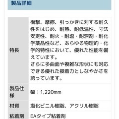 新品　ダイノック　ME-377 10.3m 壁、ドアなどの内装、外装、リフォームに！/DI-NOC dinoc ダイノック粘着シートの画像