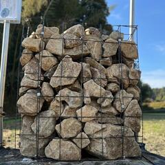 個性的なガビオン販売の画像