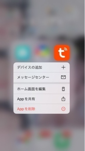 自動給餌器
