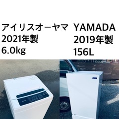 ★⭐️送料・設置無料★出血大サービス◼️家電2点セット✨冷蔵庫・洗濯機☆