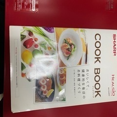 電子レンジ　ヘルシオ　ジャンク品　天板、cookbook付きの画像