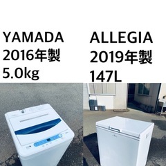 ★⭐️送料・設置無料★　新生活応援・家電セット！冷蔵庫・洗濯機 2点セット✨