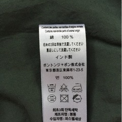 定価14,850円　BONTON新品タグ付きアウターの画像