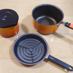 m.design　お弁当あげもの鍋セット【交渉中】