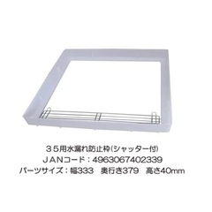 HOEI 快適ロングハウスの画像