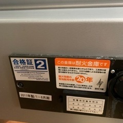 最投稿　　　耐火金庫　最値下げしました。　重さ62kgの画像