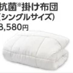 【お譲り先決まりました】未使用！トゥルースリーパー