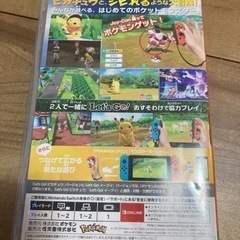 中古Nintendo Switchポケットモンスターlet's goピカチュウの画像