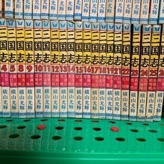 マンガ三国志　途中何冊がないですが　いかがでしようかの画像