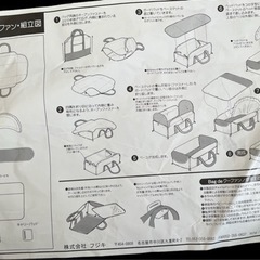 あげます　バックdeクーファンの画像