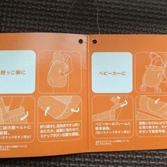 パデッド2wayブランケットの画像