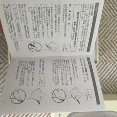【新品未使用】フェイス用　ウォーターピーラーの画像