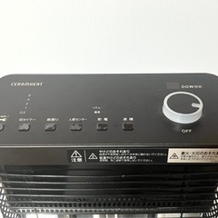 DAIKIN】ダイキン セラムヒート　シーズヒーター　2021年製 ダイキン（DAIKIN） 電気ストーブ(シーズヒーター)ダークグレー (暖房