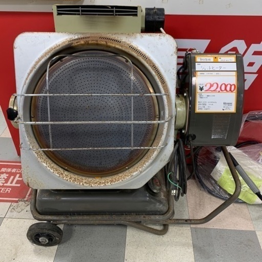 静岡製機　ジェットヒーター　VAL6 miniF1