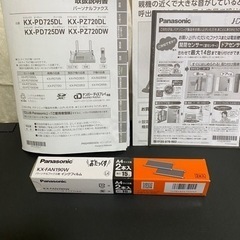 Panasonic おたっくす KX-PZ720-Nの画像