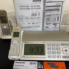 Panasonic おたっくす KX-PZ720-N