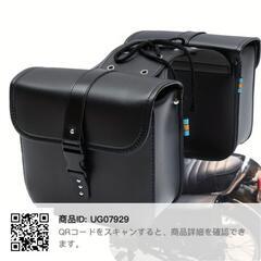 バイク用　サイドボックス【お値下げしました！】の画像