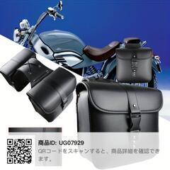 バイク用　サイドボックス【お値下げしました！】