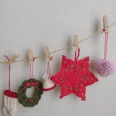 クリスマス飾り*セットの画像