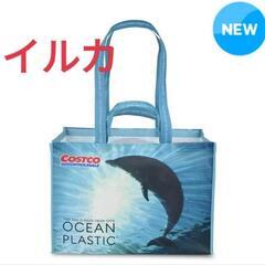 コストコ オーシャン ショッピングバッグ☆イルカ１枚+クジラ１枚+シャチ１枚の画像