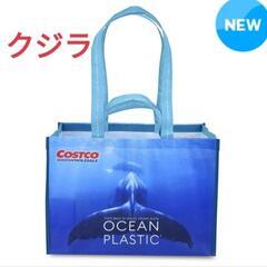 コストコ オーシャン ショッピングバッグ☆イルカ１枚+クジラ１枚+シャチ１枚の画像