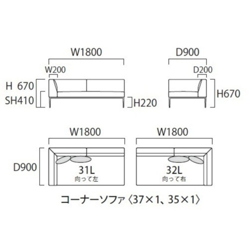 インクーン　2.5人掛けソファー　イデルトソファー