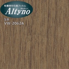 木目両面シート　1m 800円　　25mと3.5m Altyno オルティノ VW-2062Aの画像