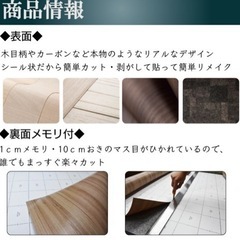 木目両面シート　1m 800円　　25mと3.5m Altyno オルティノ VW-2062Aの画像