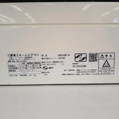 ★期間限定SALE★標準工事費当店負担★三菱 エアコン 19年製 5.6kw TJ2076