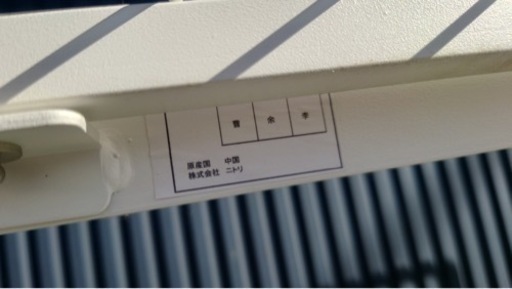 スチールハイベット　白　ニトリ　鉄製　パイプベッドです★