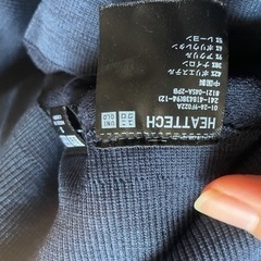 【UNIQLO】未使用！ヒートテック　シームレス　レギンスパンツ　Sの画像