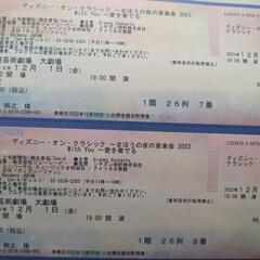 明日、ディズニーオンクラシック