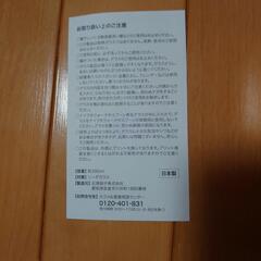 カゴメグラス  2個セットの画像