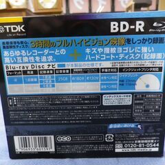 未開封 TDK 録画用ブルーレイディスク BD-R 10枚 25GB 1回録画用 BRV25PWB10A インクジェットプリンタ対応 西岡店の画像