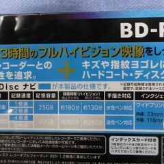 未開封 TDK 録画用ブルーレイディスク BD-R 10枚 25GB 1回録画用 BRV25PWB10A インクジェットプリンタ対応 西岡店の画像