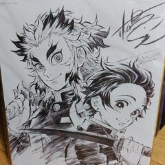 値下げ 美品  鬼滅の刃セット アニプレックス 書き下ろし色紙付きの画像