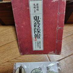 値下げ 美品  鬼滅の刃セット アニプレックス 書き下ろし色紙付きの画像