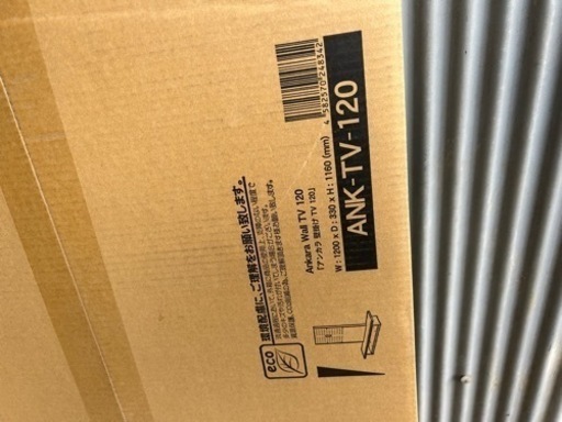lowya 壁寄せテレビ台