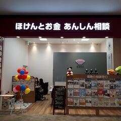 【保険の営業事務パート】★未経験者歓迎★週３日～OK★四條畷市