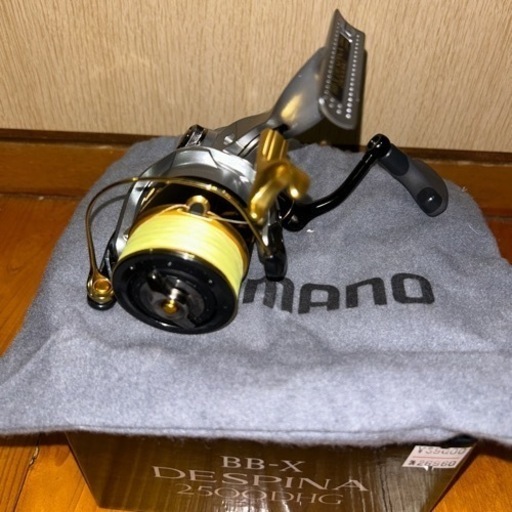BBX DESPINA 2500DHG ※左ハンドル 