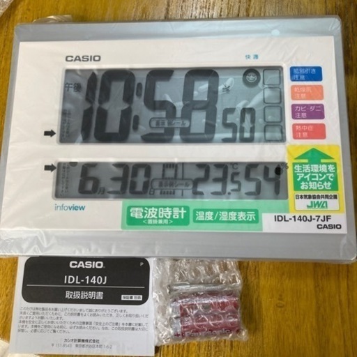 新品　電波時計　カシオ