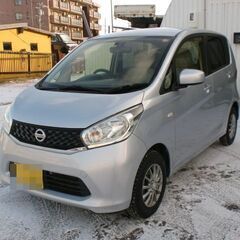 Ｈ25年式！日産デイズＳ4ＷＤ！外装錆少なくピカピカ！下回りも錆...
