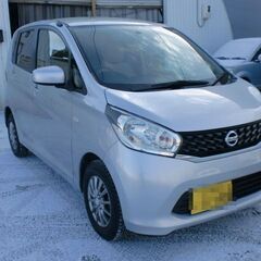 Ｈ25年式！日産デイズＳ4ＷＤ！外装錆少なくピカピカ！下回りも錆少ない！アイドリングストップ！禁煙車！内装綺麗！4ＷＤ！ＣＶＴ！タイミングチェーン式！一般道30キロ走行テスト済み！支払い総額46万円！の画像