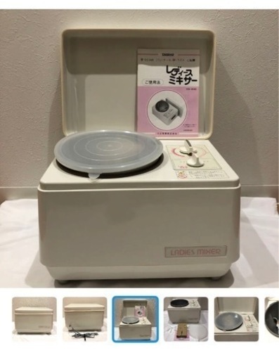 本日限定【新品未使用】大正電気 レディースミキサー KN-200
