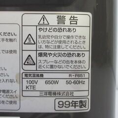 stp-2198足元ヒーター電気温風機サンヨーR-F651元箱入りミニ stp-2198足元ヒーター電気温風機サンヨーR-F651元箱入りミニ