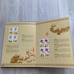 中国成語典故之多　切手集の画像